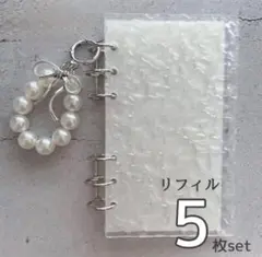 アクリルバインダー 貯金 A6 リフィル バインダー貯金 韓国雑貨 家計管理