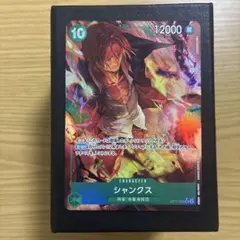 シャンクス SRパラレル OP17-022 ワンピースカード