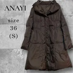 t*a様 美品⁑アナイ　ウール異素材切り替えロングダウンコート　ブラウン　38 楽天市場】ウール切り替え ダウンコート ダウン コート レディース