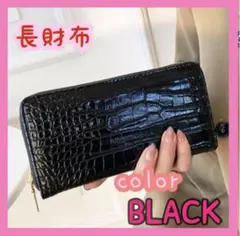 長財布　かわいい　ブラック　軽量　コンパクト　y2k 平成　男女兼用　財布　黒