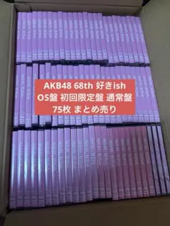 idols HKT48 Sakura 宮脇咲良 個別ボイス目覚まし時計 - メルカリ