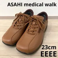 ASAHImedicalwalkサイドジップ ウォーキングシューズ ブラウンのサムネイル