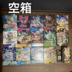 ポケモンカード　空箱　38BOX分(MEGAドリーム、超電ブレイカー、その他)