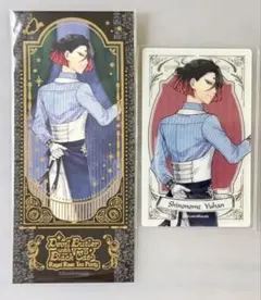 悪魔執事と黒い猫 あくねこ ユーハン アニメイトカフェ クリアカードのサムネイル