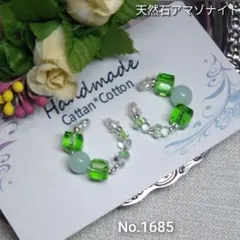 Item thumbnail for item 49df5630-3b25-48fd-922b-d4c9621e9ea3