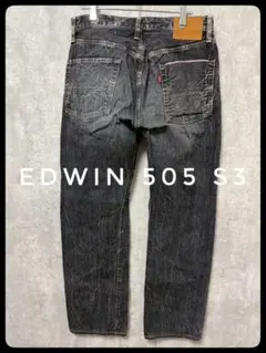 ✴️エドウィン　505 S3　メンズ　ストレートデニム　赤耳セルビッチ　W32