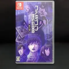 Switch ファミコン探偵倶楽部 笑み男