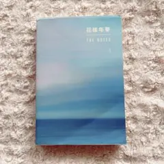 2026年最新】花様年華 notes 日本語の人気アイテム - メルカリ