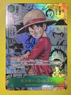 ワンピース カード モンキー・D・ルフィ コミパラOP13-118
