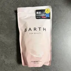 BATH-H 全身美容入浴剤　アイテック　間葉系幹細胞培養上清液配合 BATH-H 全身美容入浴剤 アイテック 間葉系幹細胞培養上清液配合 - メルカリ
