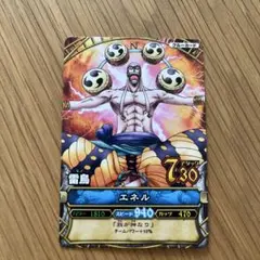 絶版 C228 エネル N ワンピーベリーマッチ カード - メルカリ