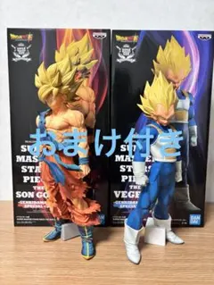 ドラゴンボール 孫悟空 ベジータ SMSPフィギュア セット　40周年 ドラゴンボール40周年ゲンキダマツリ 孫悟空 ベジータSMSPフィギュア