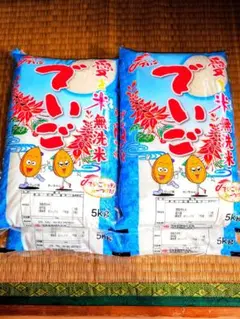 国内産米 青森県産 無洗米 5kg×4袋 20kgのサムネイル