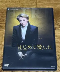 2026年最新】正塚晴彦の人気アイテム - メルカリ