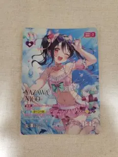 ラブライブ! ラブカオフィシャルカードゲーム SEC 矢澤にこ サイン sp