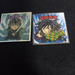 鬼滅の刃ビックリマンチョコシール2枚セット