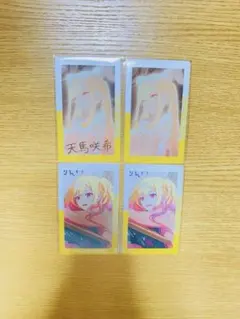 プロセカ エピカ 26c 天馬咲希 箔押し - メルカリ
