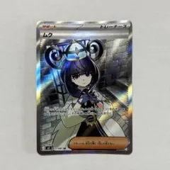 ムク SR M 拡張パック アビスアイ キラ 111/081 - メルカリ