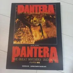 PANTERA バンドスコア PANTERA パンテラ バンドスコア