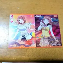 らぶりー♡やみのま 神崎蘭子 ラブリンク・フラワー 椎名法子 m@p