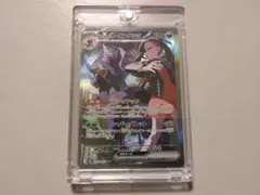 マリィのオーロンゲex