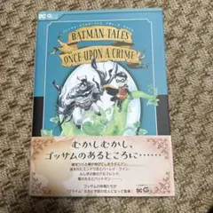 トランスフォーマー マーリンの杖 スタジオシリーズ - メルカリ