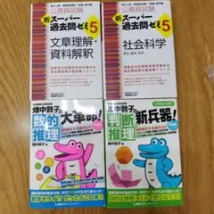 Item thumbnail for item b4eda7ac-b9e7-457a-8c5f-0fe19f244e06