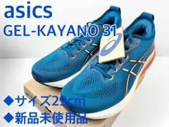 2026年最新】ASICS gel kayano 31の人気アイテム - メルカリ