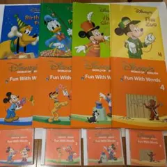 DWE ファンウィズワーズ　ファンアンドゲームズ　絵本　2018年〜2021年