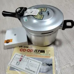 2026年最新】CO-OP 圧力鍋の人気アイテム - メルカリ