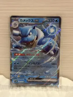 カメックスGX 330HP ポケモンカード カメックスGX | ポケモンカードゲーム公式ホームページ