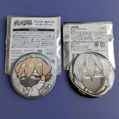 桃源暗鬼 皇后崎迅 缶バッチ まとめ売り