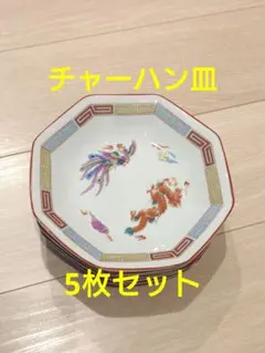 2025年最新】乾隆年製の人気アイテム - メルカリ