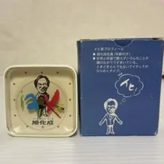 Item thumbnail for item 70cab47b-5012-421f-b34a-6b3353005de6