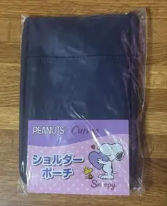 新品未使用　PEANUTS カーブスコラボ　スヌーピー ショルダーポーチ