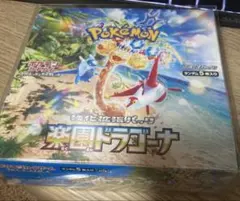 2026年最新】楽園ドラゴーナシュリンク付きの人気アイテム - メルカリ