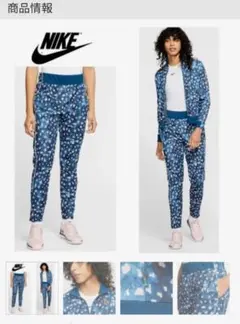NIKE/Dri-FITアカデミー ドリル フーディとパンツのセットアップ/XL