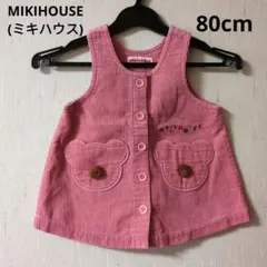 値下げ　ミキハウス レトロ コーデュロイワンピース 80cm ピンク