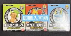 ポケモンキッズ　30周年スペシャル　vol.2 カロス3種