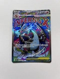 メガリザードンXex MA MEGA ハイクラスパック MEGAドリームex … - メルカリ
