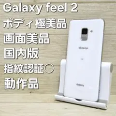 動作品☆本体美品☆SIMフリー Galaxy Feel2 SC-02L ホワイトのサムネイル
