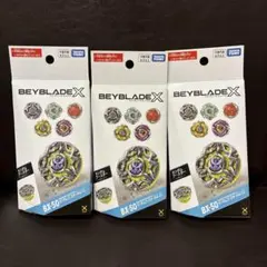 新品未使用 ベイブレードX BX-50 ランダムブースター レアベイ - メルカリ