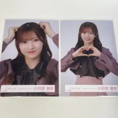 値下げ⭕️ 櫻坂46 小田倉麗奈　生写真　まとめ売り 2026年最新】小田倉麗奈生写真の人気アイテム - メルカリ