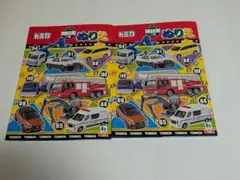 Item thumbnail for item a79de826-93e5-4065-8811-a388a7e89ab4