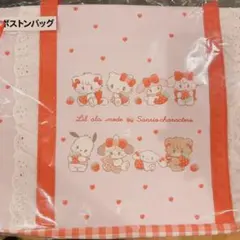 リルアラモード　mikko サンリオ1番くじ　ボストンバック