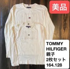 TOMMY HILFIGER 長袖　カットソー　2枚　164 128
