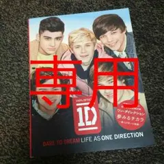 きなこ様専用ページ