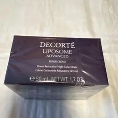 新品・未開封　DECORTÉ LIPOSOME