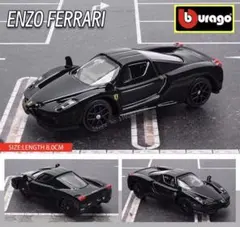 Bburago エンツォフェラーリ 1:64 黒色のサムネイル
