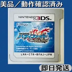 バディファイト ニンテンドー3DS用ソフト - メルカリ
